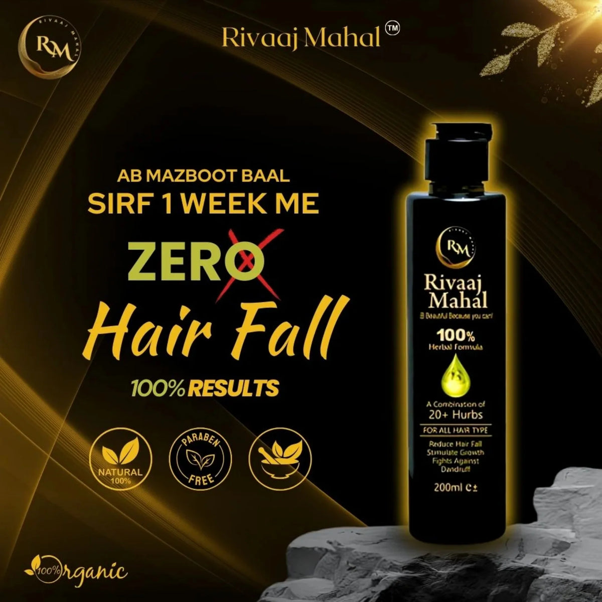 Rivaaj Mahal Herbal Hair Oil